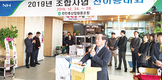 천안축협, “제2경제사업소가 경제사업 센터될 것”