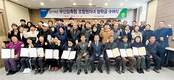 무진장축협 “든든한 후원자가 되겠습니다”