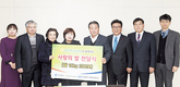 인천축협, 지역사회와 함께…지역사랑 나눔