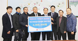 가축인공수정사협 전북지회, “나누면 사랑의 온도가 올라가요”
