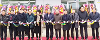 부여축협, 염소경매장 개장