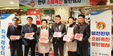 예천축협, “예천참우 드시러 오이소”