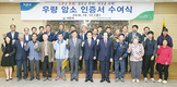 <2020 신년특집>일선축협 특색사업 / 경남 사천축협-우량암소 인증사업