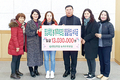 영암축협 농가주부모임, 백혈병 어린이 돕기 일일찻집 운영