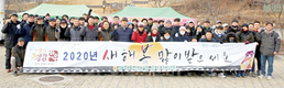 상주축협, 해맞이 떡국 나눔행사