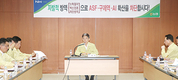 농협, 상시방역체계 점검…선제적 질병 예방