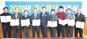 관내 14개 읍·면별 공수의사 8명 위촉