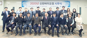 신한바이오켐 “초심 잃지 말자”