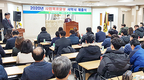 김포축협, 2020 사업목표 달성 서약서 제출