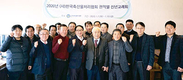 축산물처리협회, 축산물 품질·위생 빈틈없는 관리 다짐