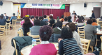 예천축사모, 축산인 행복한 한해로…상생 발전 다짐
