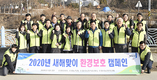 수원지역 “우리 농촌 깨끗하고 쾌적하게”