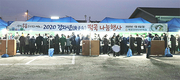 목무신축협, 조합 사업물량 1조원 달성 다짐