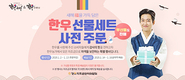 <설 선물세트 열전>이것저것 따져봐도 우리 축산물이 최고