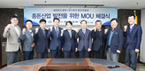 종돈개량 통한 산업 발전 ‘공동행보’