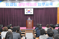 농협은행 경기본부, 디지털금융환경 변화 대응 선도역량 강화