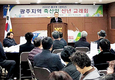 광주축협 ‘축산인 신년교례회’ 개최