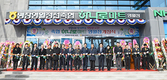 평영정축협, 하나로마트 영월점 개점