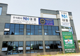 <줌인>드론 방제 전문기업 ‘(주)NH대풍’