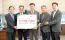 <나눔축산>충남농협, 천안시에 목우촌 선물세트 기탁