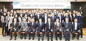 농협상호금융, “시장대응 적극 나서 운용수익 극대화”