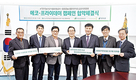 aT-친환경농산물자조금, 친환경 농축산물 단체급식 활성화 앞장