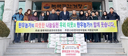 한우협 거창군지부 설맞이 한우 나눔