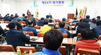 이천낙농영농조합법인 지난해 성과와 올해 사업 목표