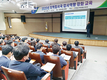 농·축협 사고예방…검사역량 강화