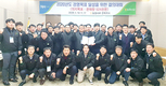 농협사료 전북지사, “양축현장 상생의 동반자 역할 충실”