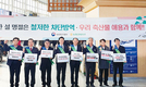 “범 국민 가축질병 예방…우리 축산물 소비 동참을”