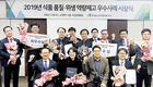aT, 중소식품기업 컨설팅 우수사례 시상식 개최