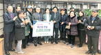 <나눔축산>광주축협, 이웃사랑 축산물 나눔운동 전개