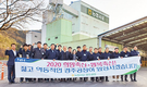 현장 소통 강화로 해법 찾는다