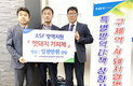 강원농협, ASF 방역현장 지원·점검