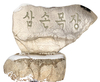 <서울우유협동조합> ‘나100%’ 전용 납유 경기도 포천시 ‘삼손목장’