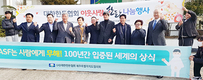 한돈협회 제주도협의회, 장애인복지시설 75개소에 한돈 전달