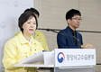 식약처, 보건용 마스크·손소독제 신고 의무화