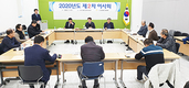 내달 25일 총회서 회장·임원진 선출
