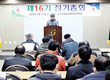 “단합으로 최고 브랜드 도약 이루자”