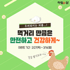 하림, 건강먹거리 ‘집콕세트’ 선봬