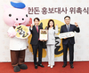 가요계 대세 송가인, 한돈 알리미 ‘특명’