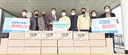 거제축협, 지역사회 공헌활동 두각