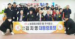 한우전문유통업체 ‘품한우’ 청주지점 개소