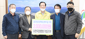 양봉협회 거창군지부, 지역인재 육성 위한 장학금 기탁