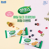 매일유업, 편의성 높은 영양식 셀렉스 ‘밀크 프로틴바’