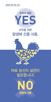 산란계 농가, “모두를 위한 항생제 사용…보다 신중해야”