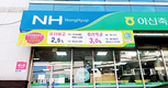 아산축협, 상호금융예수금 4천억원 달성