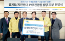 림스상사·한강씨엠, 경기 닭 가공업체 2곳, 코로나 극복 지원운동 동참