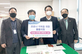 농협사료 경북지사, 코로나19 극복위한 방역물품 기부